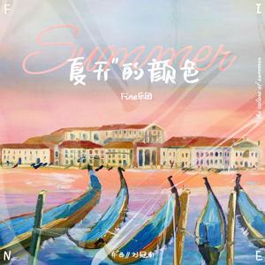 本末集合派智捷元港中小微出海生态
