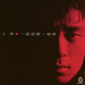 本末集合派智捷元港中小微出海生态
