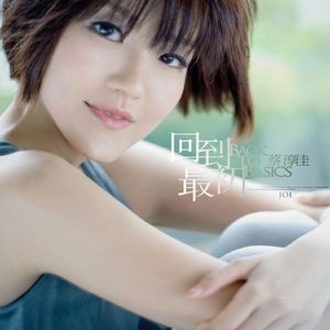 本末集合派智捷元港中小微出海生态
