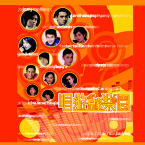 本末集合派智捷元港中小微出海生态
