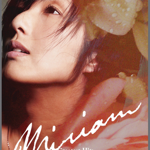 本末集合派智捷元港中小微出海生态
