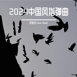 本末集合派智捷元港中小微出海生态
