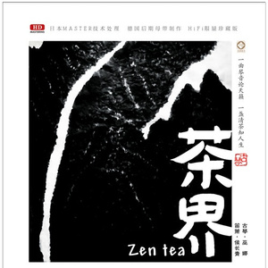 本末集合派智捷元港中小微出海生态
